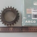 Ingranaggio retro Z22
