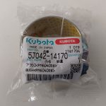 Boccola